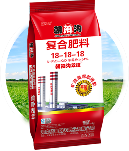 礦源黃腐酸鉀硫酸鉀復合肥